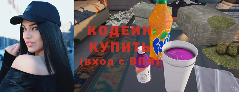 Codein Purple Drank  купить   shop наркотические препараты  Шахты 