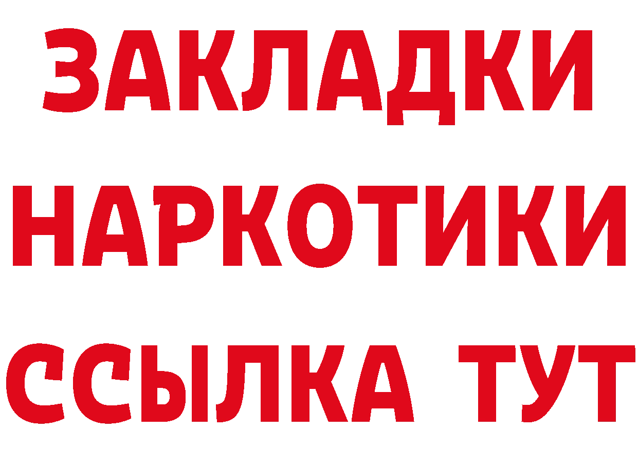 МЕТАДОН кристалл зеркало это МЕГА Шахты