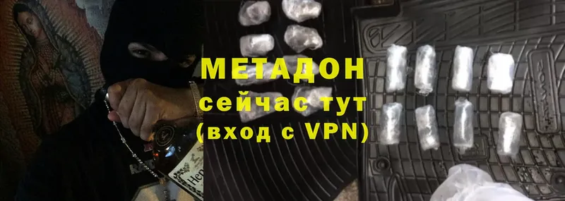 МЕТАДОН мёд  Шахты 